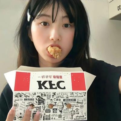 我爱你妈